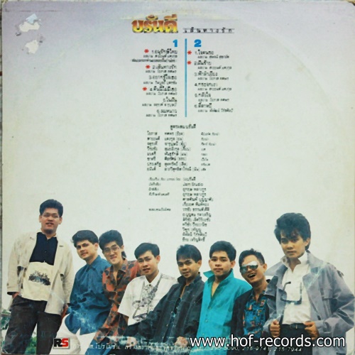 LP บรั่นดี - เส้นทางรัก ปกVG+ แผ่น VG++