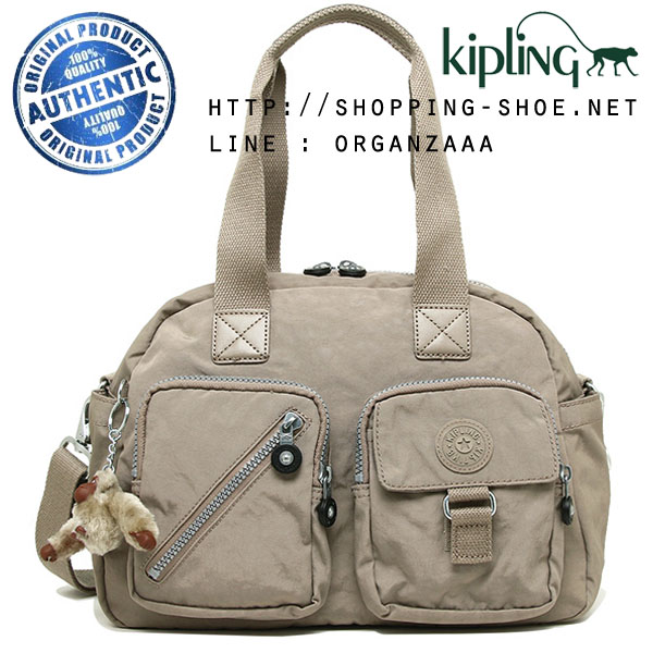 Kipling Defea - Warm Grey (Belgium)