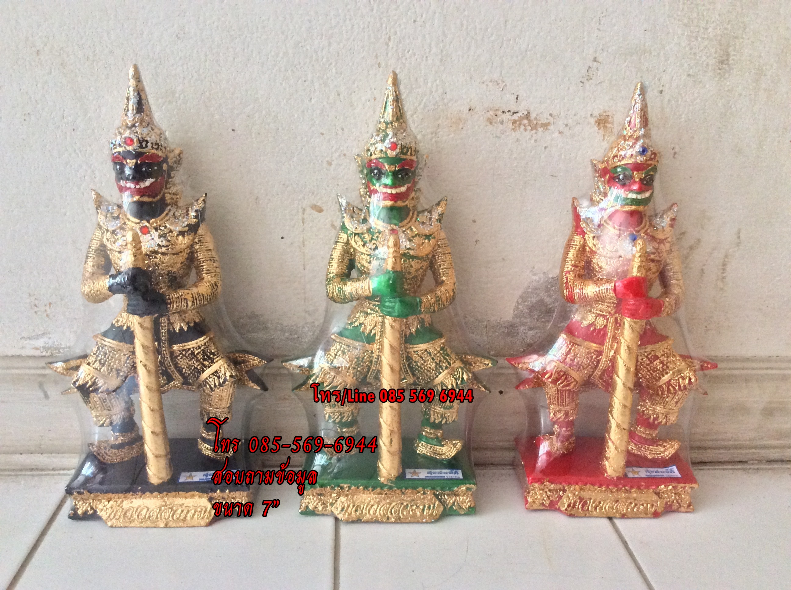 ท้าวเวสสุวรรณ 7" เก่า
