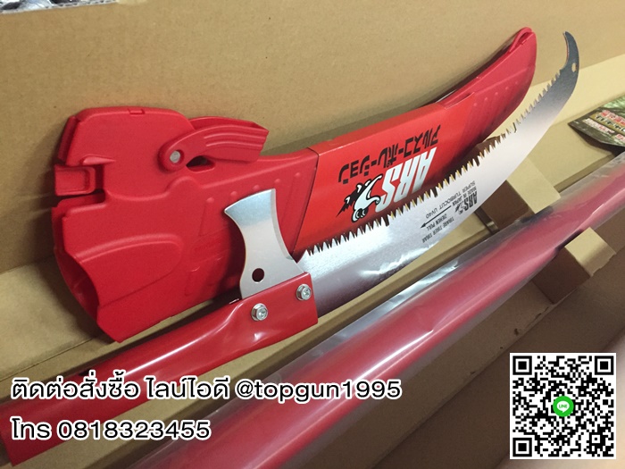 เลื่อยตัดกิ่งไม้สูง ด้ามยืดได้ 6 เมตร เออาร์เอส ARS ZOOM6000 ญี่ปุ่น แท้