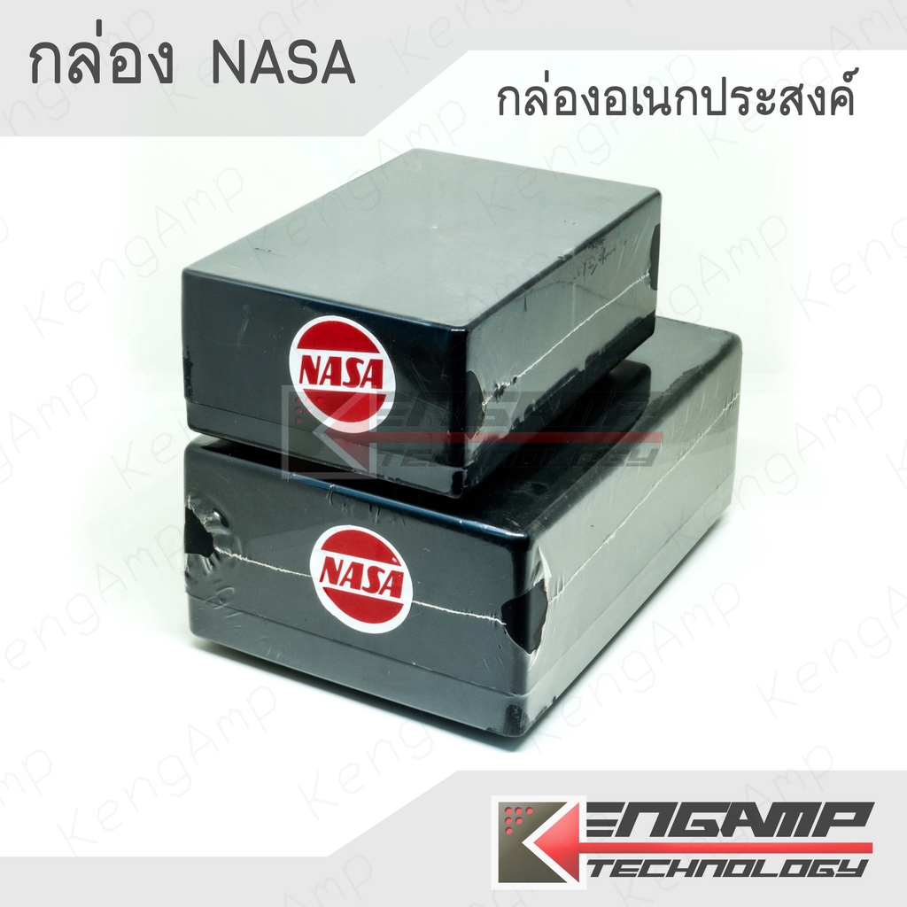 (มีตัวเลือก) [EQP] กล่องอเนกประสงค์ NASA สำหรับงานอิเล็กทรอนิกส์ DIY