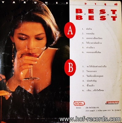 วารุณี ชุด best of the best ปก VG++ แผ่น NM