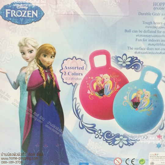 HOPPER BALL ลูกบอลกระโดดเด้งดึ๋ง ขนาด 15 inch (ลาย frozen)