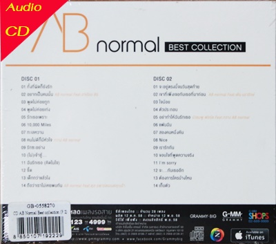 CD AB Normal - Best Collection * New