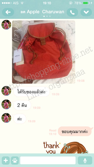 kipling,kipling Parmida,backpack,parmida