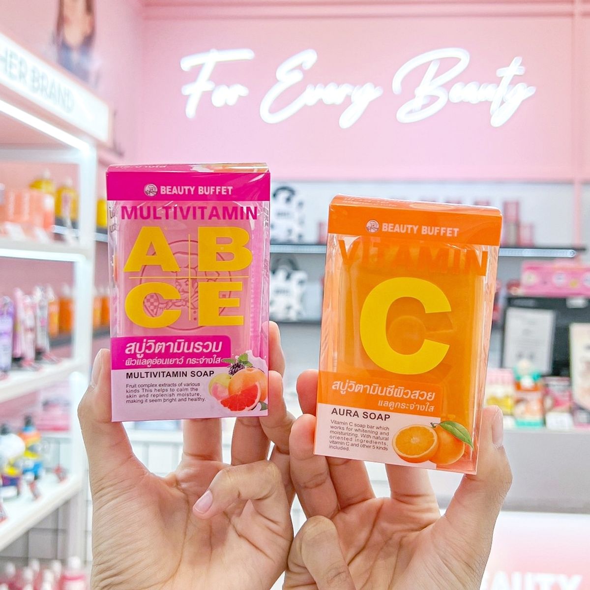 บิวตี้บุฟเฟต์ วิตามิน ซี ออร่า โซป (100 กรัม) BEAUTY BUFFET VITAMIN C AURA SOAP