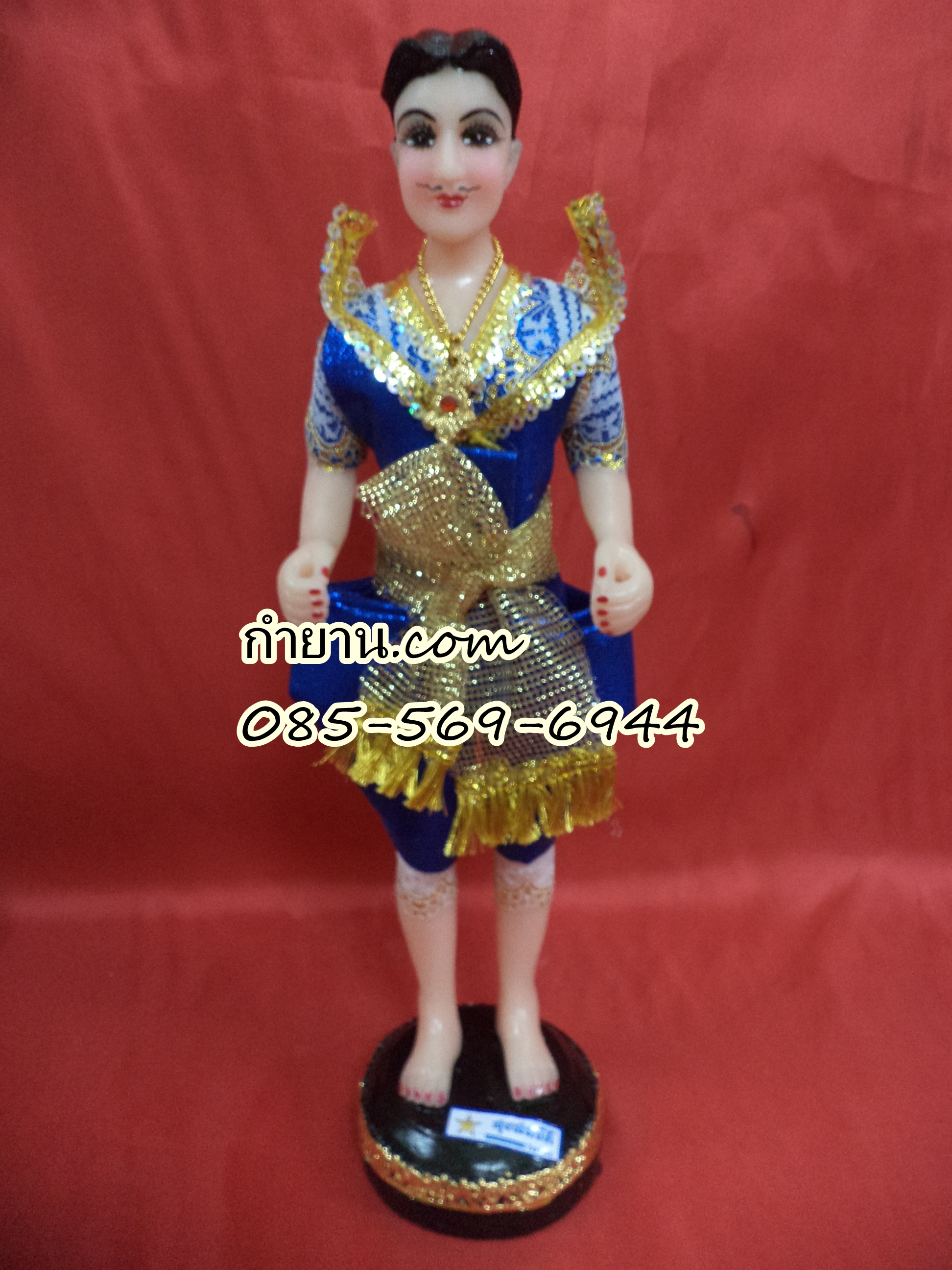 ผู้ชายถือดาบ 7" (ไชยา)