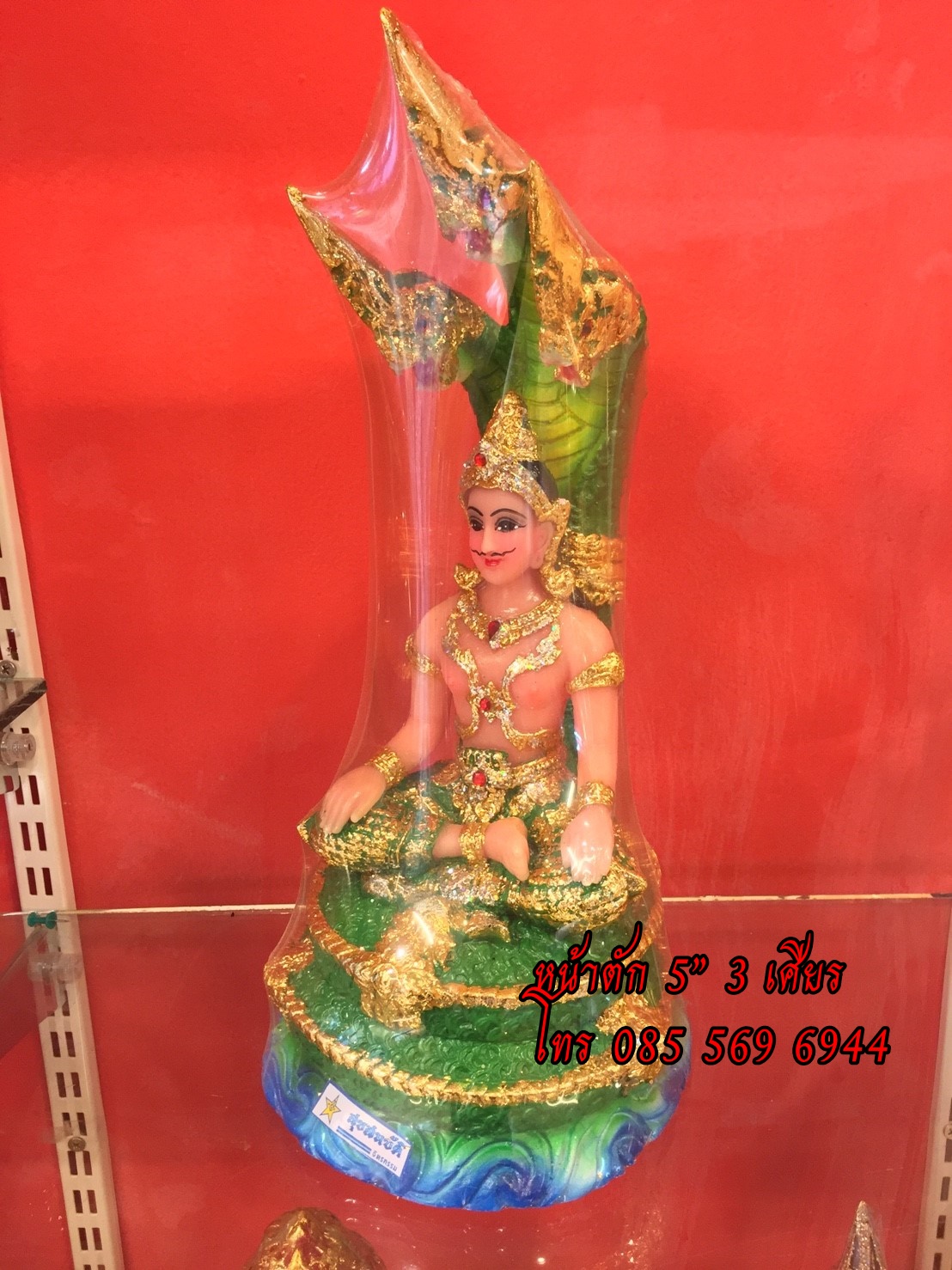นาคา พญานาคราช 3 เศียร หน้าตัก 5"