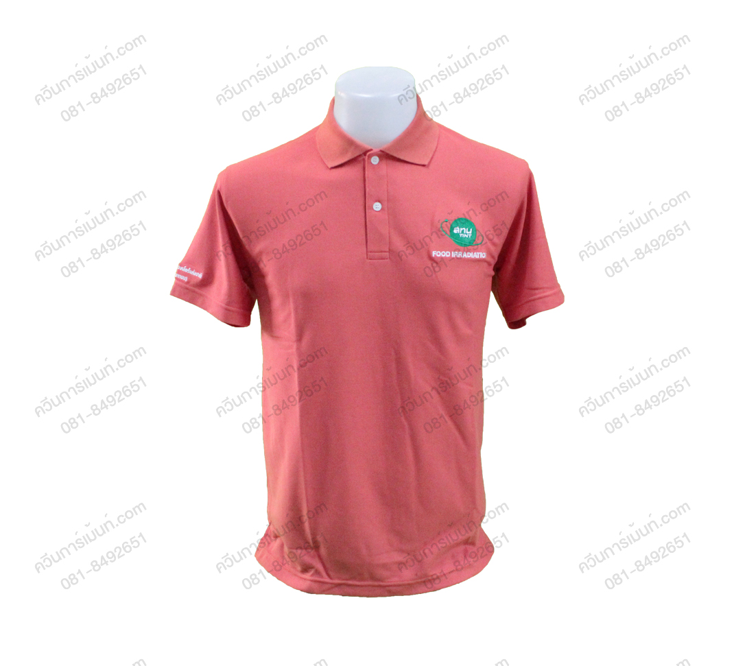 เสื้อโปโล