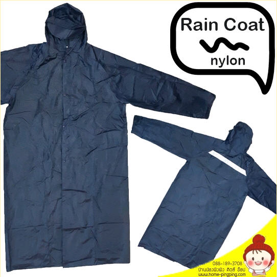 เสื้อกันฝนผู้ใหญ่ Raincoat Nylon (freesize ผู้ใหญ่ใส่ได้ค่ะ) รุ่นพิเศษ มีซิปติดด้านหน้าครึ่งตัว เนื้อหนา เหมาะสำหรับผู้ใหญ่ ความสูงช่วง 165-180 ซม.ค่ะ