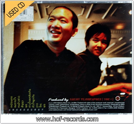 Boyd Kosiyabong - Song Book VG++