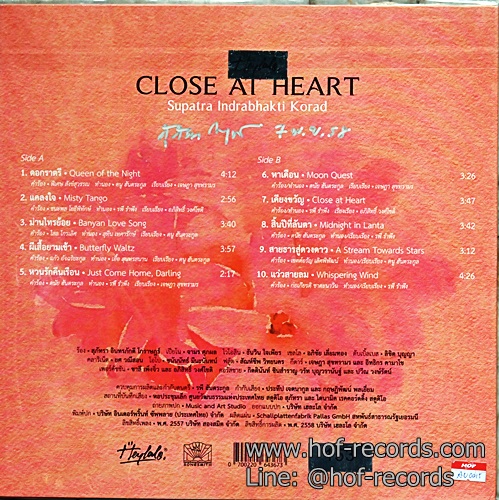 LP สุภัทรา โกราษฎร์ - เคียงขวัญ ปก NM แผ่น NM