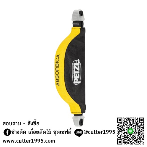 สายดูดซับแรงกระชากใช้กับอุปกรณ์กันตก Petzl ABSORBICA Compact energy absorber L010AA00
