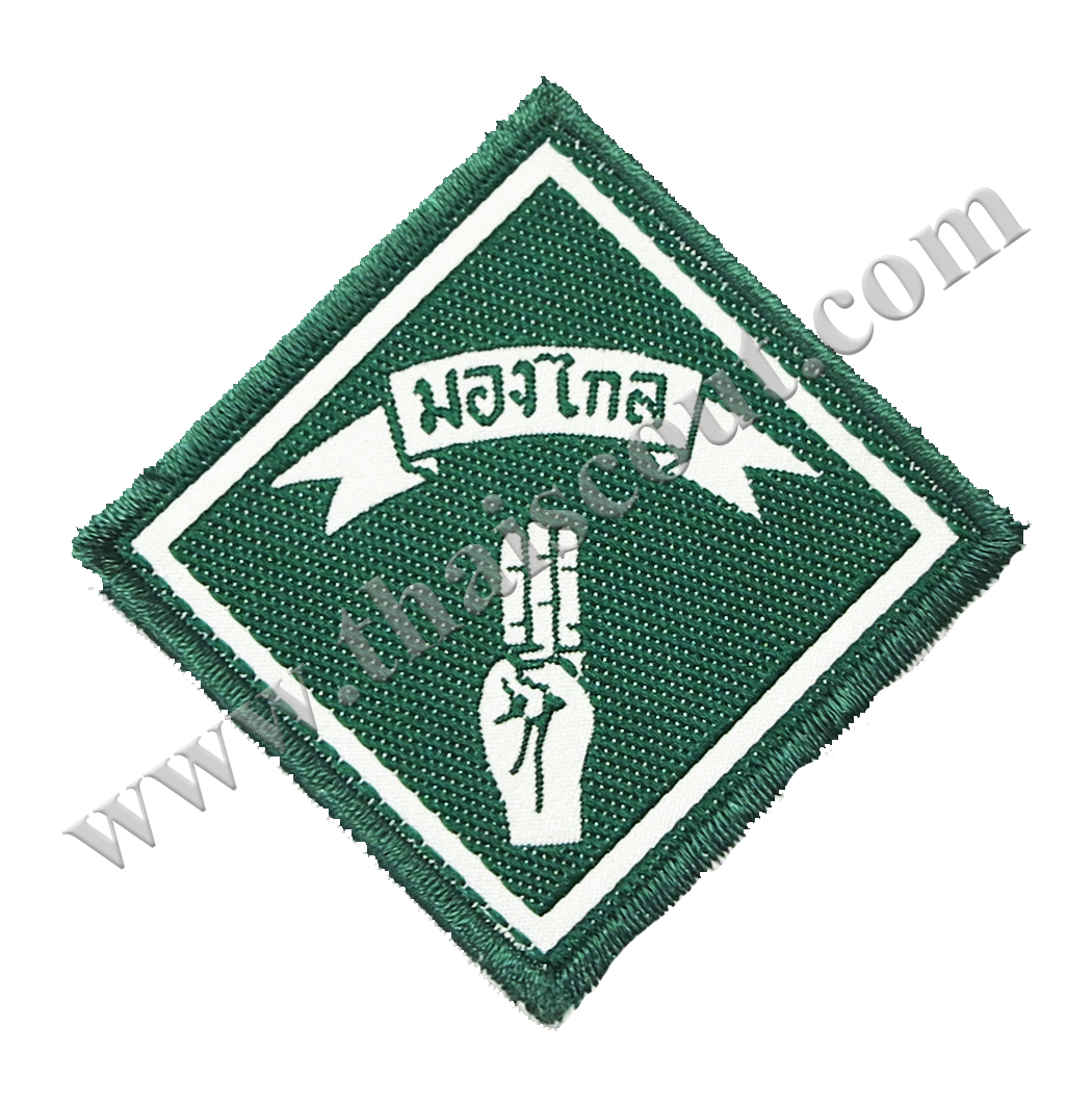 มองไกล-สีเขียว (ห่อละ 100 อัน)
