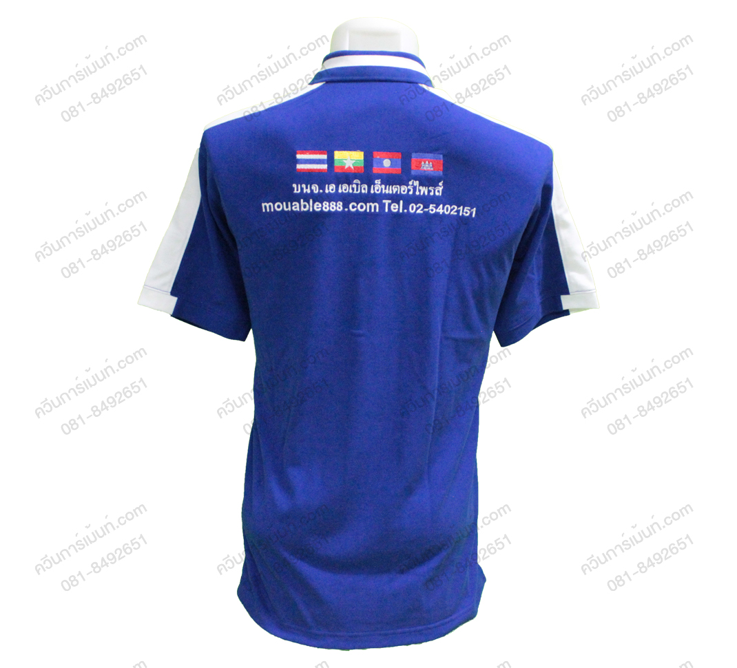 เสื้อโปโล