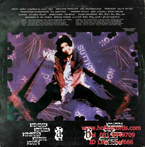 LP นุ๊ก สุทธิดา - ถอนสายบัว ปก VG++ แผ่น VG++