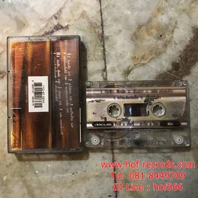 T อิทธิ + เที่ยรี่ - ฮาร์ท แอนด์ โซล ( Used Tape )