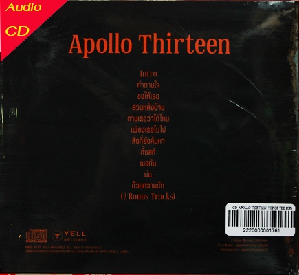 CD Apollo Thirteen - Top of The Pop * New