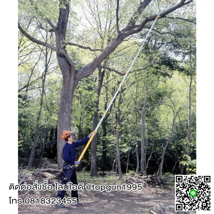 เลื่อยตัดกิ่งไม้สูง ต่อด้าม ปรับยืดได้สูงสุด 6.2 เมตร ซูกี้ ฮายาเตะ Silky Saws HAYATE 372-42