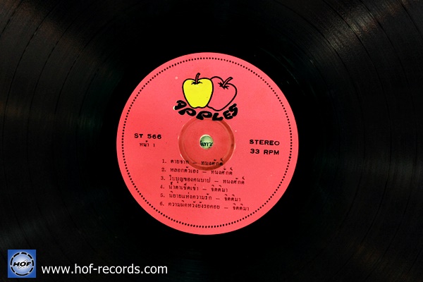 ทนงศักดิ์ ภักดีเทวา - ตายจาก ปก/แผ่น NM