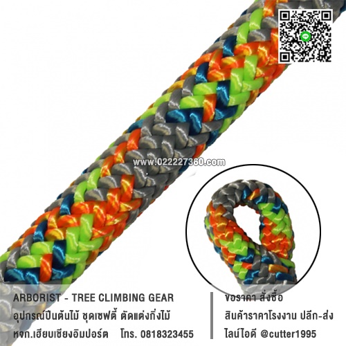 เชือกปีนต้นไม้ เย็บห่วงที่ปลาย 1 ข้าง Teufelberger Tachyon Climbing Rope