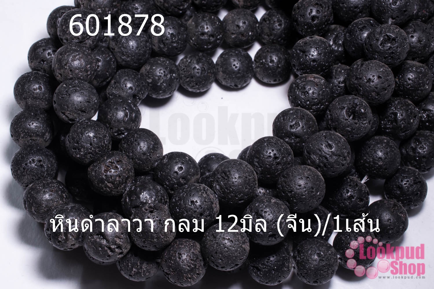 หินลาวา หินฟื้นฟูร่างกายฟื้นฟูร่างกาย กระตุ้นเซลล์ ไหลเวียนเลือด คลายกล้ามเนื้อ