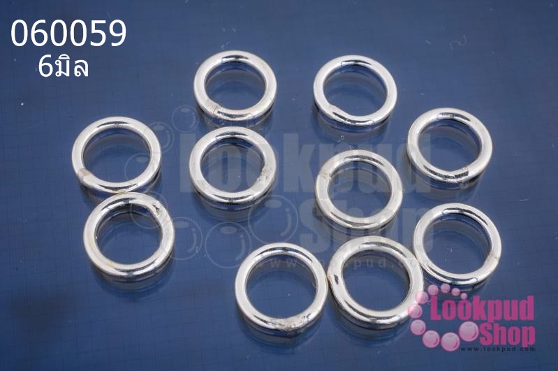 ห่วงกลม เชื่อมติด เงินแท้ 6มิล (10ชิ้น)