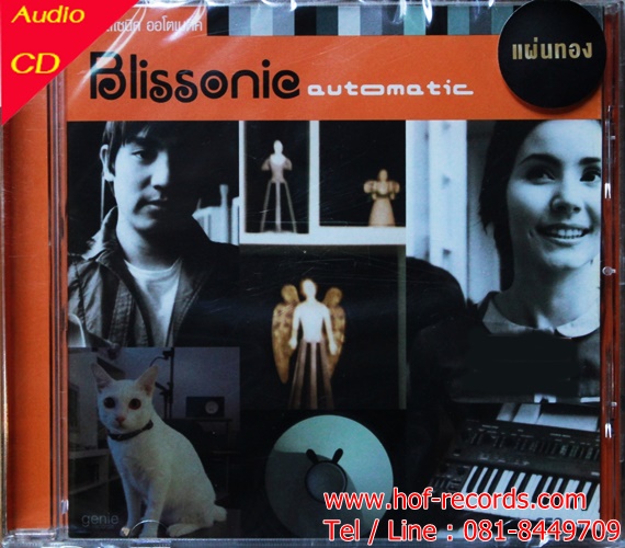CD Blissonic - Automatic * New