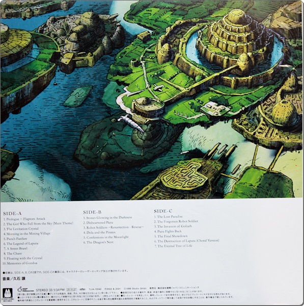 Castle In The Sky Ost. 2Lp New