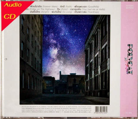 CD Polycat - 80 Kisses * New