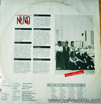 LP นูโว - เป็นอย่างนี้ตั้งแต่เกิดเลย ปก VG++ แผ่น NM