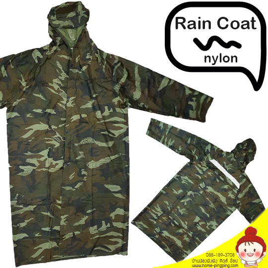 เสื้อคลุมกันฝน เสื้อคลุมกันฝน Thailand โรงงานเสื้อกันฝน เสื้อกันฝนผู้ใหญ่