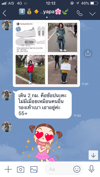 fitflop,Uberknit,fitflop Uberknit,fitflopแท้,รองเท้าฟิตฟลอบ,ฟิตฟลอบแท้,รองเท้าคัชชู,รองเท้าเพื่อสุขภาพ,รองเท้าผู้หญิง