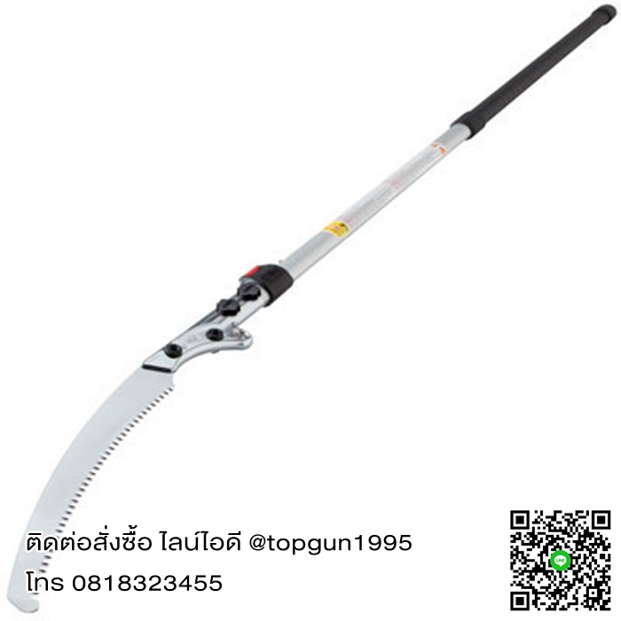 เลื่อยสไลด์ ซูกี้ ซูแบต เลื่อยต่อด้ามตัดกิ่งสูงยืดได้ยาว 3.2 เมตร Silky Saws Zubat2 No 272-15