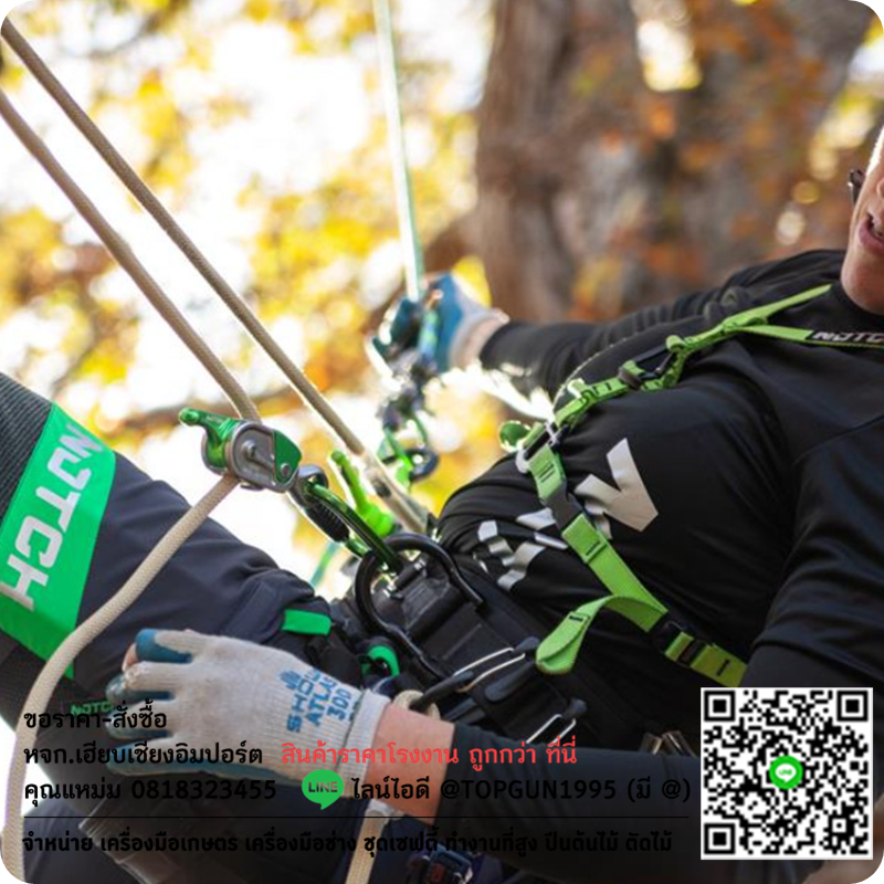 ตัวจับเชือก แลนยาร์ด NOTCH GLIDE ROPE GRAB