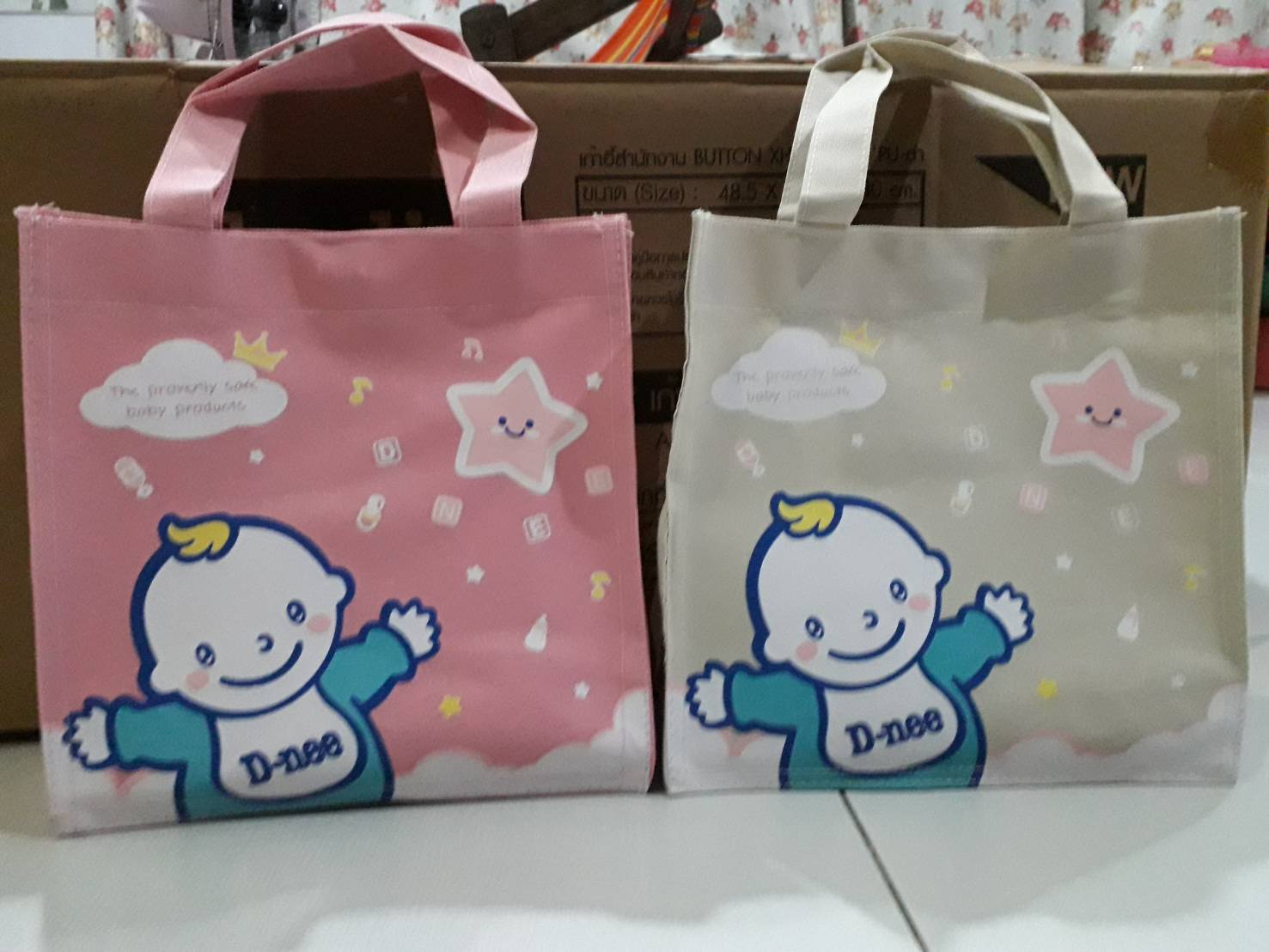 กระเป๋าถือ แบบผ้า เป็นของแถม ของพรีเมี่ยม
