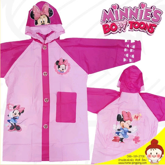 เสื้อกันฝน ลายลิขสิทธิ์ ลาย Minnie Mouse สีชมพู มีกระเป๋า (มีช่องสะพายกระเป๋า) เนื้อหนา นิ่ม ใส่สบาย