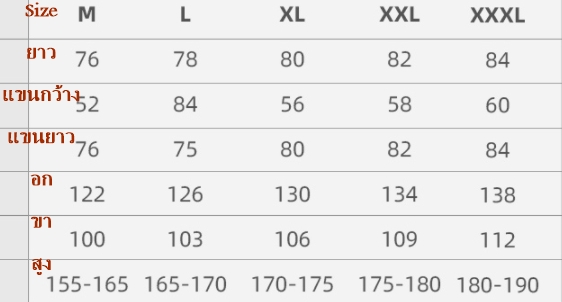 ชุดเสื้อแจ็คเก็ตฮู้ด ผ้าร่ม กันฝน กันน้ำ +หน้ากาก เนื้อดี AVA สีดำ ขาว No.สูง 155-190 cm