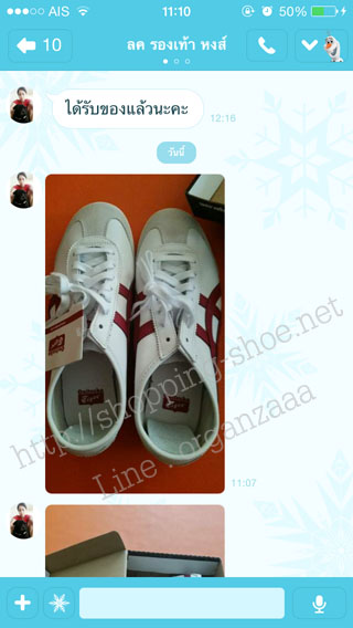 onitsuka tiger,onitsuka mexico66,mexico66,tiger mexico66,onitsuka tiger ของแท้