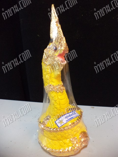 พญานาค 1 เศียร 3"
