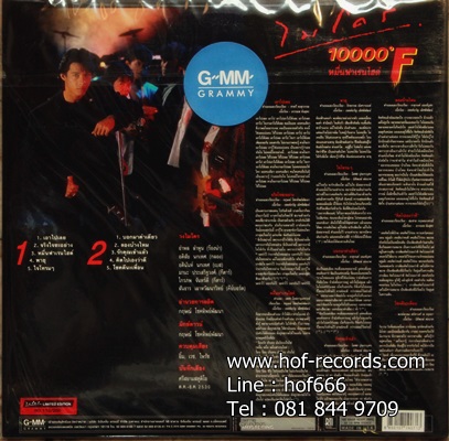 ไมโคร - 10000 ํ F 1Lp N.