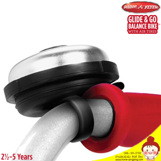 Radio Flyer My 1st Scooter Sport สกู๊ตเตอร์สำหรับเด็กเริ่มเล่น