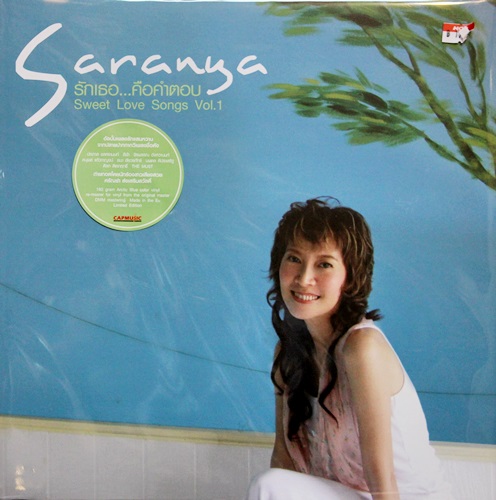 Saranya - รัิกเธอคือคําตอบ Sweet Love Songs Vol.1 2Lp New