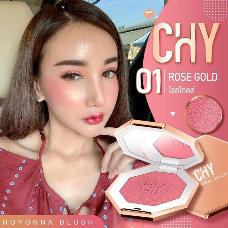 บรัชออน Chy BABY CUTE Blush on