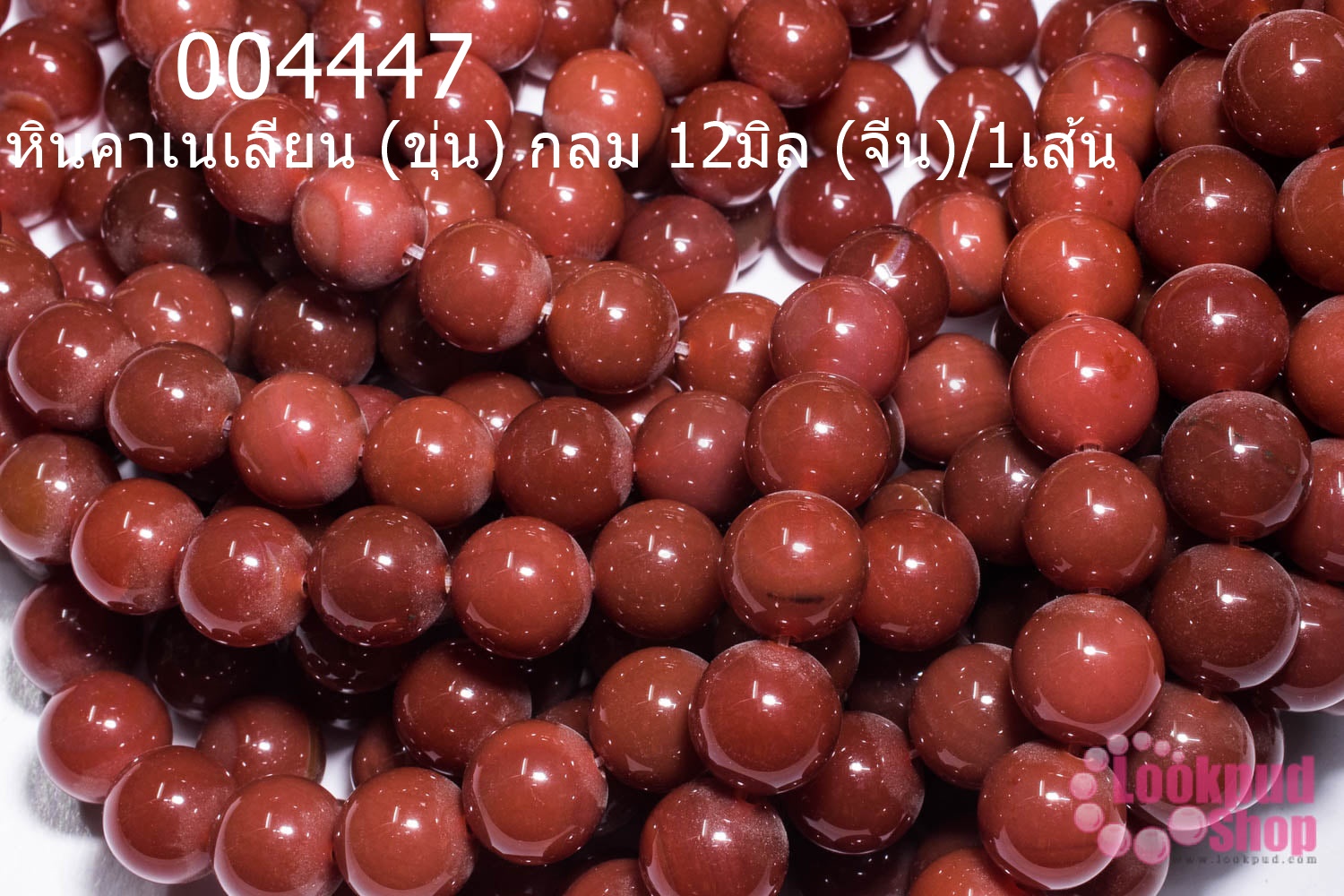 หินคาเนเลียน (ขุ่น) กลม 12มิล (จีน)/1เส้น