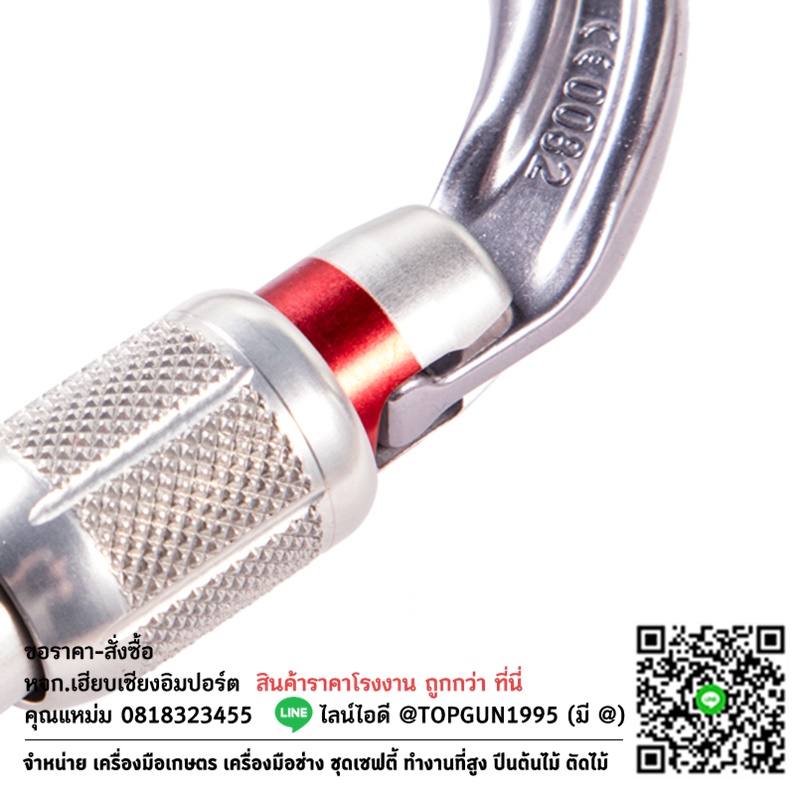 ห่วงเซฟตี้ ตะขอนิรภัย ตะขอเซฟตี้ Petzl OK SCREW-LOCK carabiner M33A SL