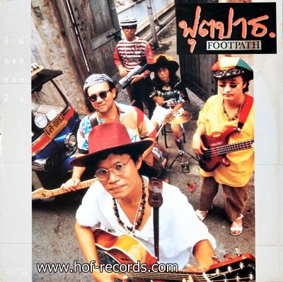 LP: ฟุตปาธ - อี๊ด ฟุตปาธ 2533 สภาพปก VG++ สภาพแผ่นVG+