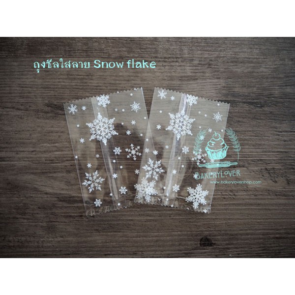 ถุงซีลใสลาย Snow flake ขนาด 7*10 cm.