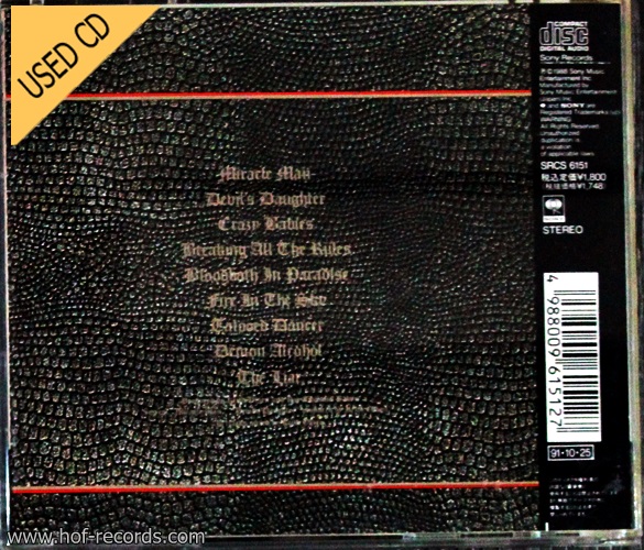 Used CD Ozzy Osbourne - No rest for the wicked