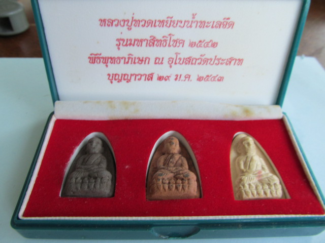 หลวงปู่ทวดเหยียบน้ำทะเลจืด วัดช้างให้